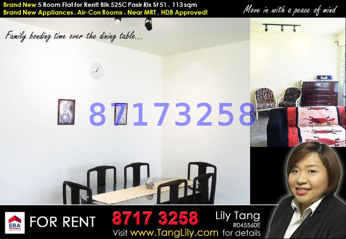 Pasir Ris Street 51 thumbnail photo